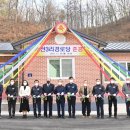 행복한경로당 이미지