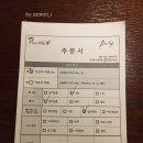 아오리의행방불명 - 연수구 송도과학로16번길 33-3 | 아오리의행방불명