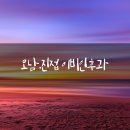 기분조은이비인후과의원 티스토리