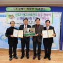 강진완도축산업협동조합 이미지