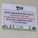 덕계키즈킹덤어린이집 | 하남에서 15분 컷! 남양주 대형 키즈카페 '플레이 킹덤' 내돈내산 친구와 하원 후 출동 완료 (ft. 초보...