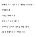 씽씽단란주점