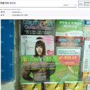 아이유PC방 이미지