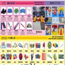 강한 태권도 이미지