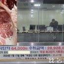 통합부경축산물공판장 이미지