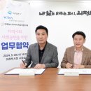 (주)경기그린환경 이미지