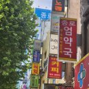 88 파출