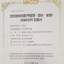 크로바농산물 이미지