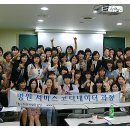 한빛프롤로의원 이미지