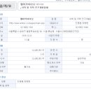 웰바이오 이미지