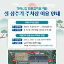 가락 이미지