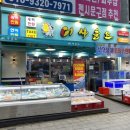 어사출또다산 이미지