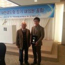 대한도장