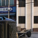 화평치안센터 앞 이미지
