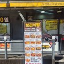 부천빵집맛집 참새보리식빵 오픈런 필수 평일 방문 후기