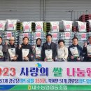 미곡 경로당 이미지