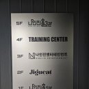 나인진홀 2관 네이버블로그