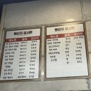 울산 고기집 푸짐한 고기양 리뉴얼 오픈 후기 - 돈슬구마