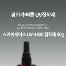 스카이케어스 이미지