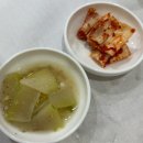 상대향어횟집