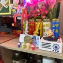 대곡신당 이미지