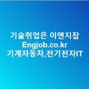 일신이엔지 이미지
