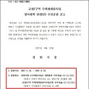 교방정비