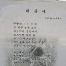 천년의 뜰 이미지