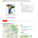 본디올현대한의원 이미지