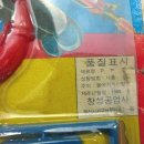 창성공업사 이미지