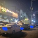 다정보신명가 이미지