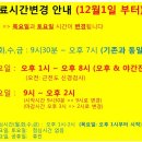 워킹재활의학과의원 이미지