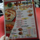 불난떡볶이노량진점 | 노량진 불난떡볶이 배달후기 :)
