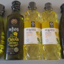 카놀라유500ml 5개 8000원. 리큅식품건조기 2회사용 8만원 이미지