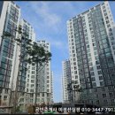 하늘채세탁소 이미지