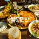 양달로 | 부산 화명동 맛집 월남면반 쌀국수 반쎄오 4인가족 외식 후기