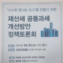 오유아트홀 이미지