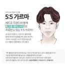 스타일제이헤어 이미지