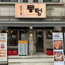 인덕원역 7번출구 인덕원성당옆 이미지