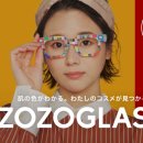 조조안경 이미지