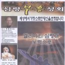 곽종원
