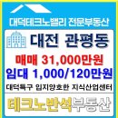 토지연구소 공인중개사사무소 이미지