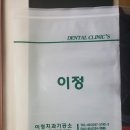 그린치과기공소 네이버블로그