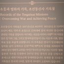 해련사 동래부 인상 네이버블로그