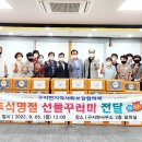 구지면 행정복지센터 티스토리