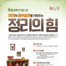 등빛도서관 네이버블로그