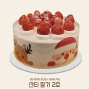 유상운 베이커리