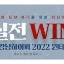 강남하이퍼학원