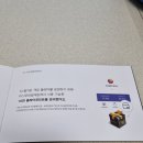 프라임기프트 이미지