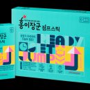 홍이건강기능식품 이미지